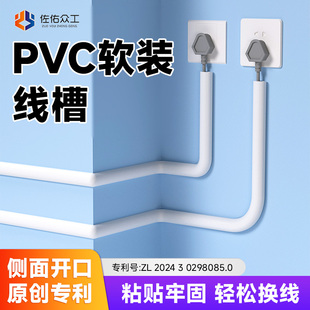 线槽电线遮挡条卡理线器扣收纳自粘明线网线走线光纤地面防踩隐形