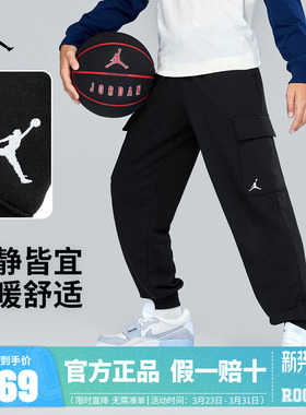 Jordan童装儿童裤子男童运动裤2026春季长裤休闲裤卫裤JD2212101