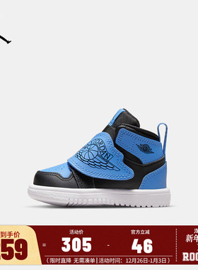 JORDAN童鞋婴幼童高帮运动篮球鞋正品透气减震学步鞋子BQ7196-041