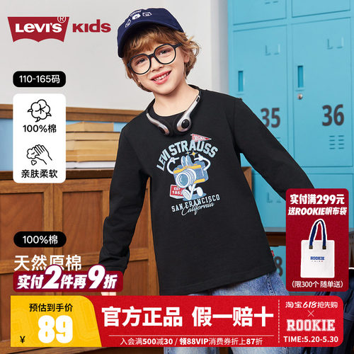 Levis李维斯童装男童长袖T恤2026新款儿童上衣柔棉打底衫春秋款潮