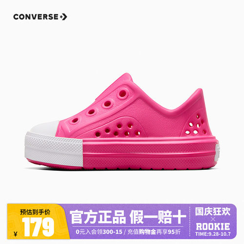 凉鞋匡威新品上市女童