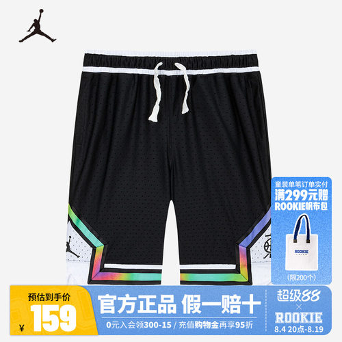 Jordan童装男童篮球裤儿童短裤夏季新款透气运动裤子潮JD2422087