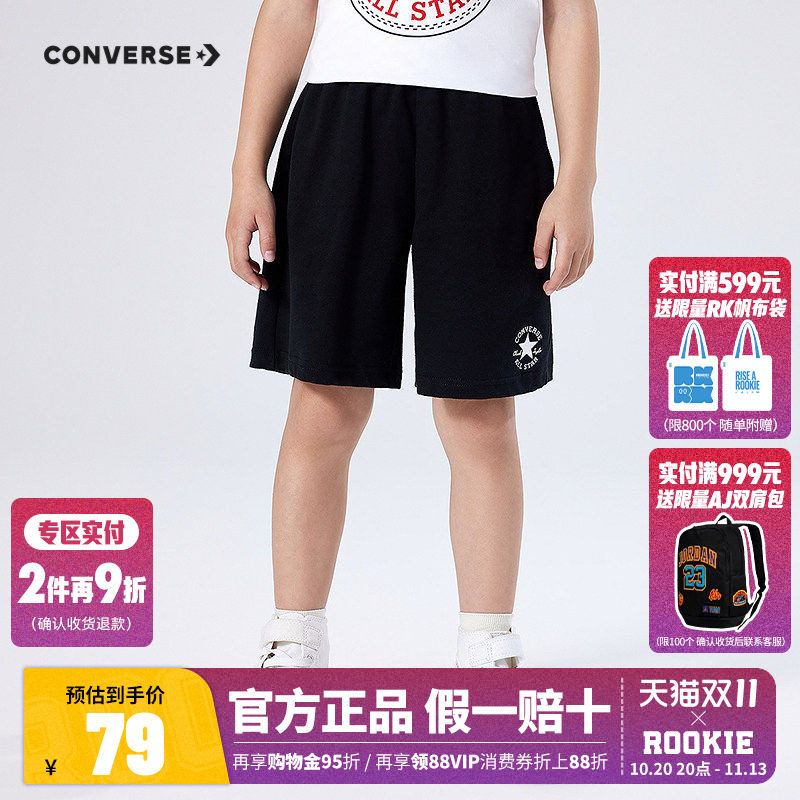 匡威童装儿童裤子男童短裤2026夏季新款中大童五分裤子透气运动裤