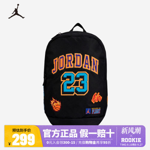 JORDAN儿童双肩包男包飞人23号大容量背包书包中学生包JD2333051
