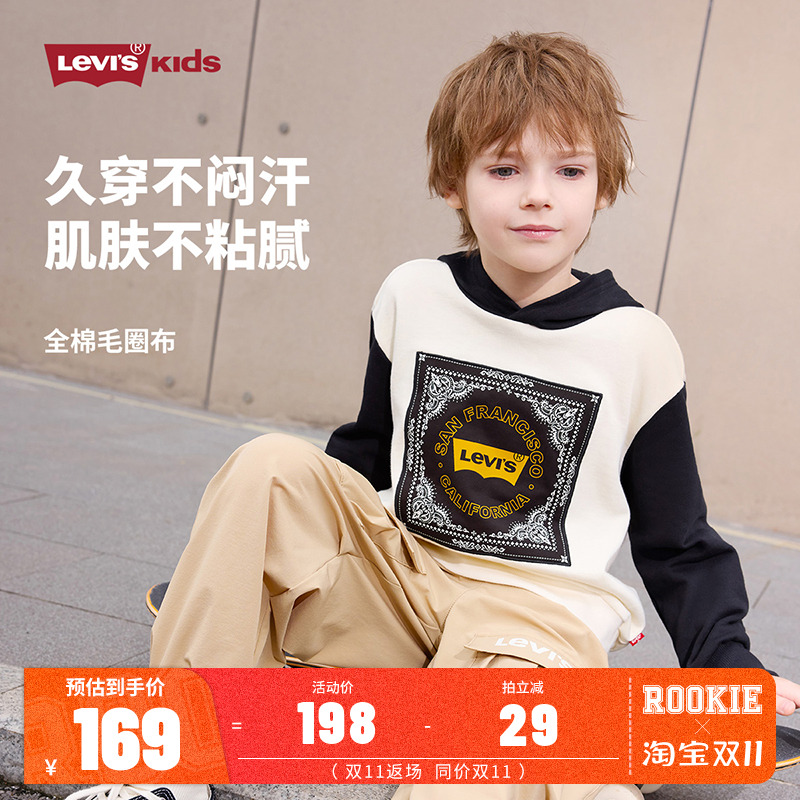 卫衣李维斯新品上市男女童