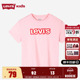 夏装 李维斯儿童装 新款 中大童打底衣凉感半袖 女童短袖 T恤2025夏季