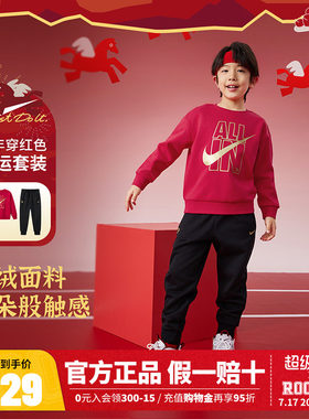 Nike 3brand童装男女童套装儿童加绒卫衣卫裤运动2件套25秋冬新款
