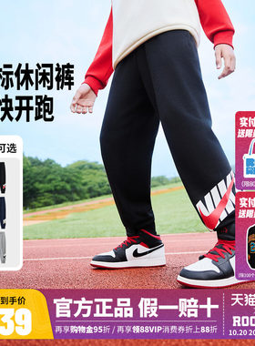 Nike耐克童装儿童纯棉长裤