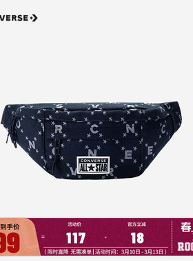 匡威儿童斜挎包2026新款胸包洋气休闲满印单肩包出行轻便大童包包