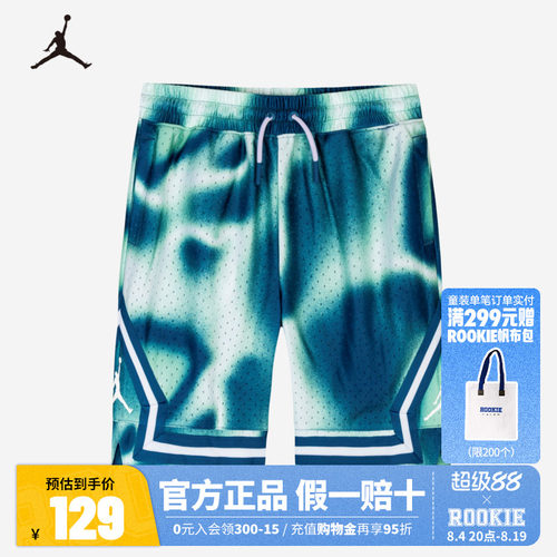 JORDAN耐克乔丹儿童装男童短裤篮球裤中大童透气五分裤JD2422029