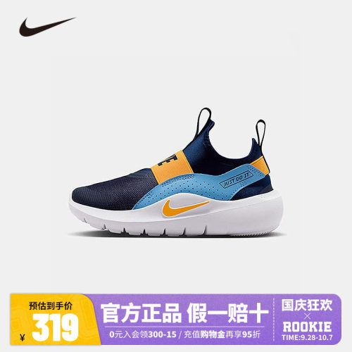 NIKE儿童跑步鞋IF2894-403