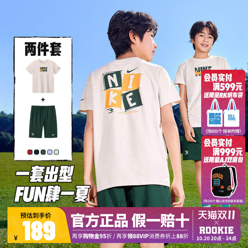 Nike 3brand儿童套装男女童短袖短裤2026夏季童装运动上衣T恤裤子