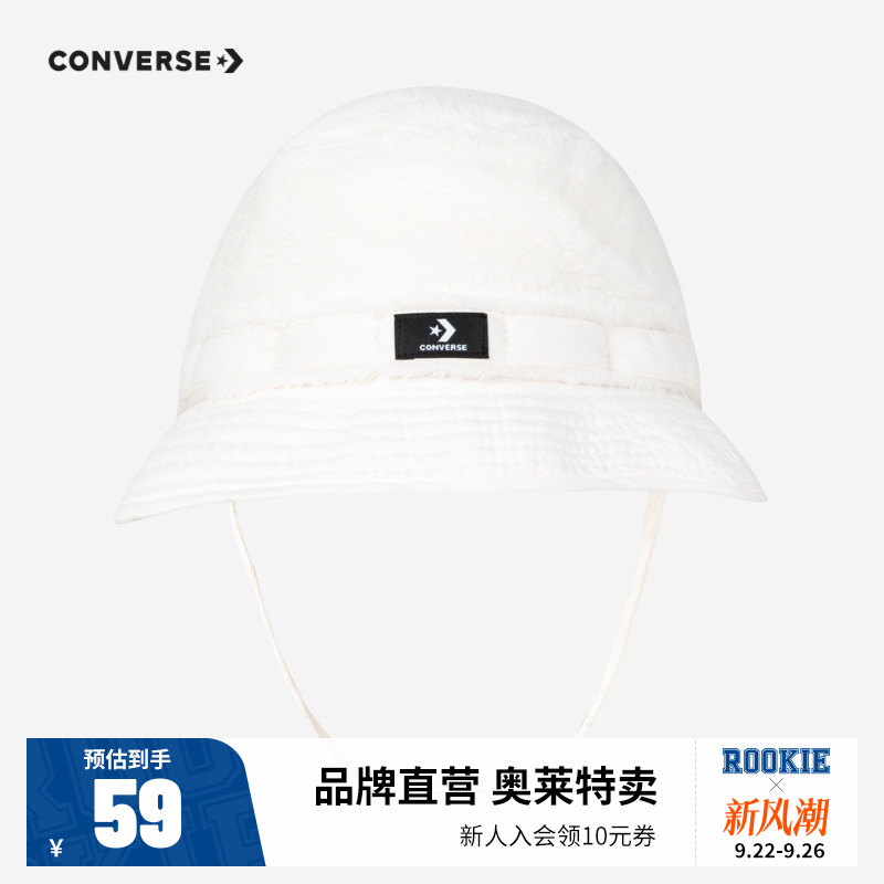 converse匡威童装儿童冬季加绒帽子2022新款男女童保暖防风渔夫帽