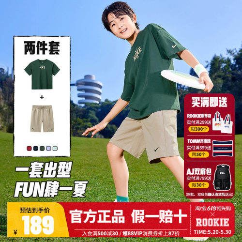 Nike耐克儿童套装新品上市