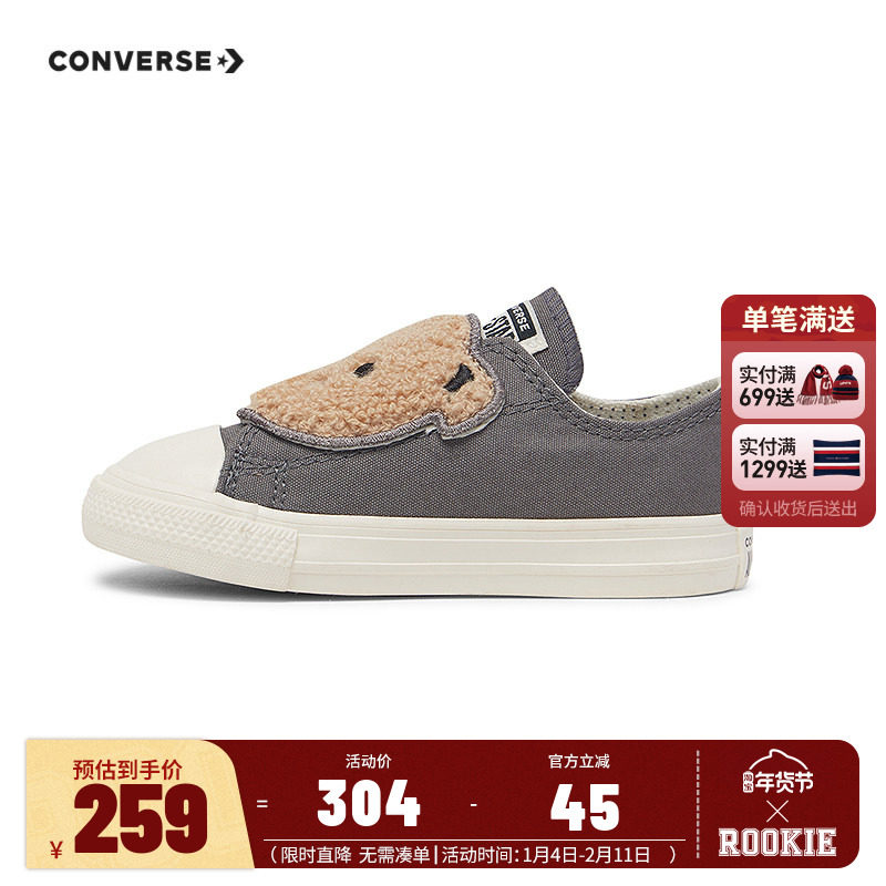 匡威儿童鞋男女童帆布鞋幼童2025新款宝宝魔术贴休闲鞋潮A11118C,童鞋/婴儿鞋/亲子鞋,儿童户外鞋,淘宝优惠券,粉丝福利购,淘宝优惠卷