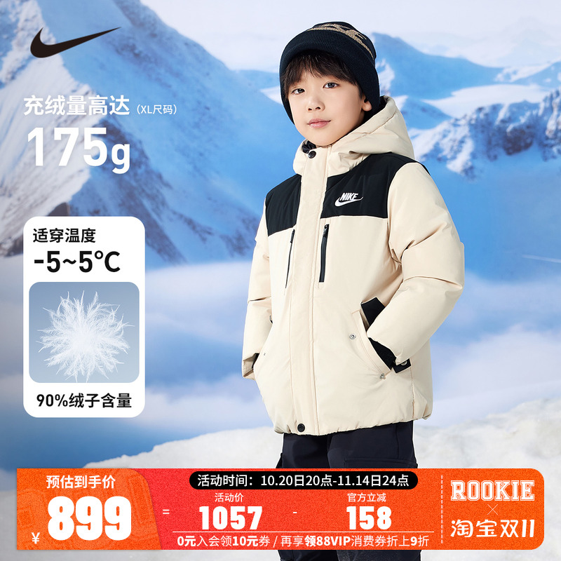 NIKE儿童装男童短款连帽羽绒服2025新款大小童保暖外套NY2442051