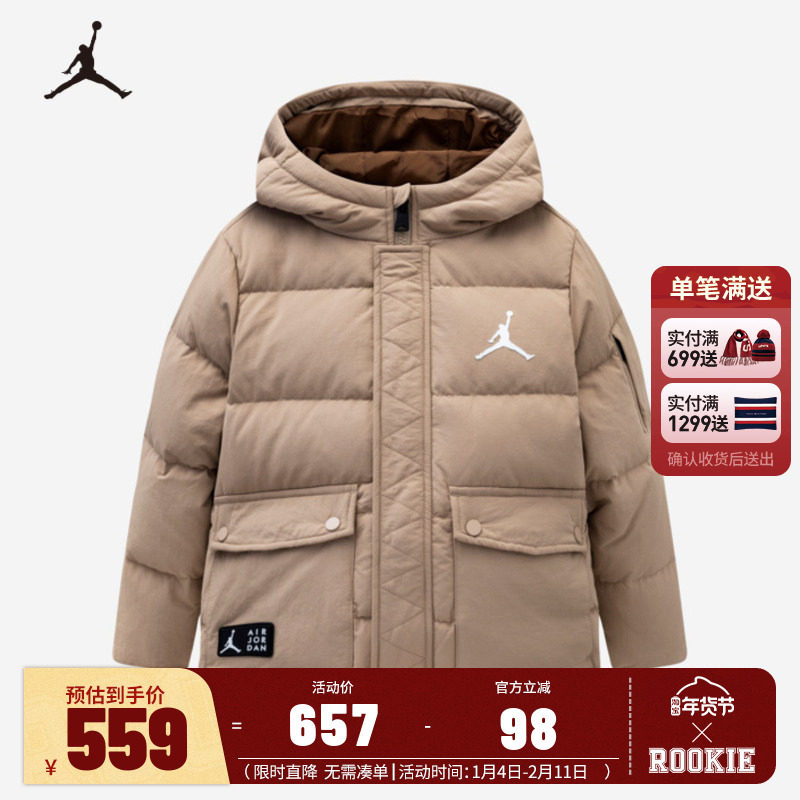 Jordan儿童装男童羽绒服2025冬大小童潮酷棉袄保暖外套JD2342014,童装/婴儿装/亲子装,羽绒服,淘宝优惠券,粉丝福利购,淘宝优惠卷