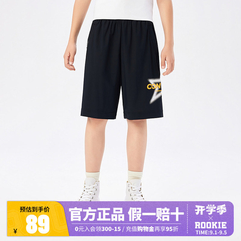 匡威童装男童短裤凉感裤子2026夏季新款儿童五分裤防晒男生运动裤