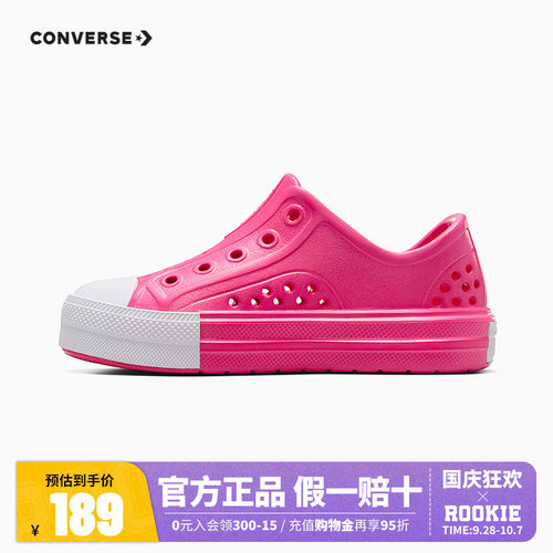 凉鞋匡威新品上市一脚蹬女童