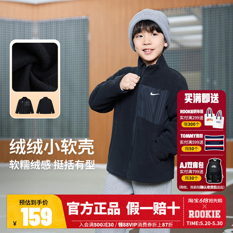 Nike 3brand童装男女童加绒外套儿童夹克2026冬季新款保暖冬装潮