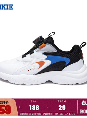 ROOKIE儿童鞋老爹鞋男童运动鞋春季新款网面中大童鞋子RK2411047
