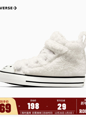 converse匡威童鞋婴童加绒加厚帆布鞋2025秋冬季新款宝宝保暖鞋子