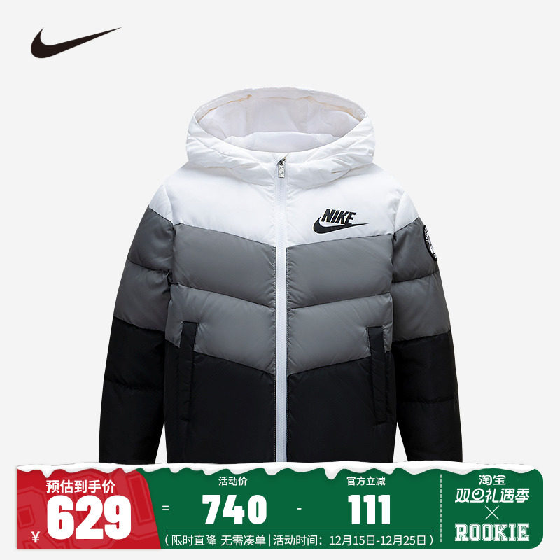 【抗寒保暖】Nike儿童羽绒服男女童棉袄中大童冬季外套NY2032191