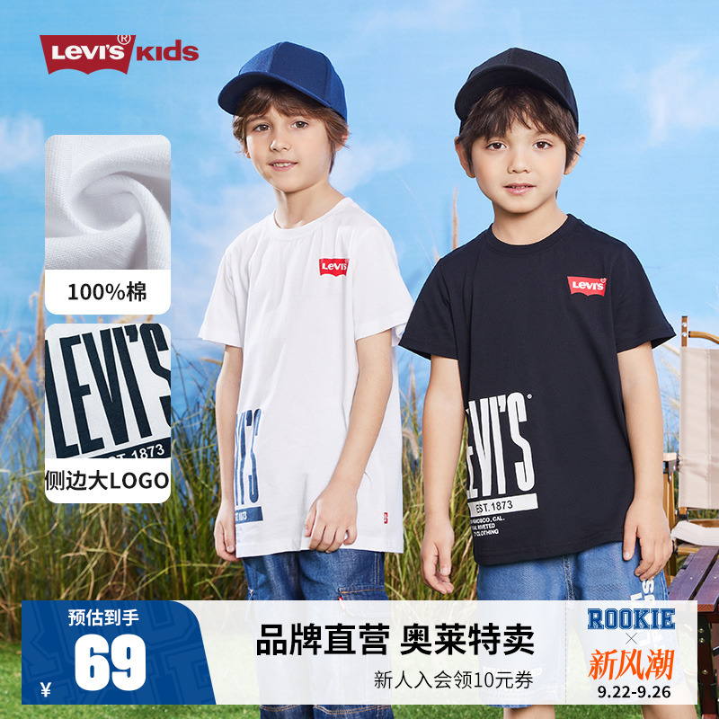 Levis李维斯童装男童短袖t恤2025夏季新款儿童半袖纯棉上衣夏装潮
