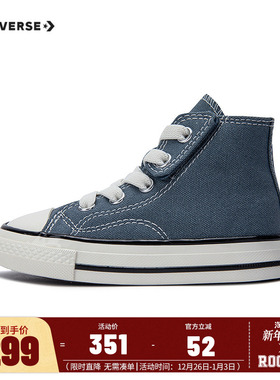 匡威童鞋儿童高帮帆布鞋幼童宝宝鞋男孩牛仔色潮鞋休闲鞋A08430C