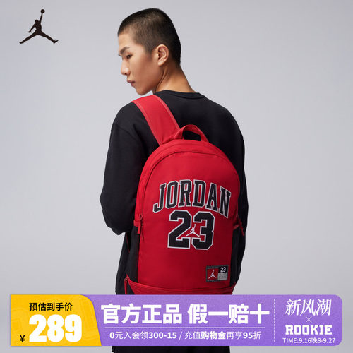 JORDAN儿童包包JD244300