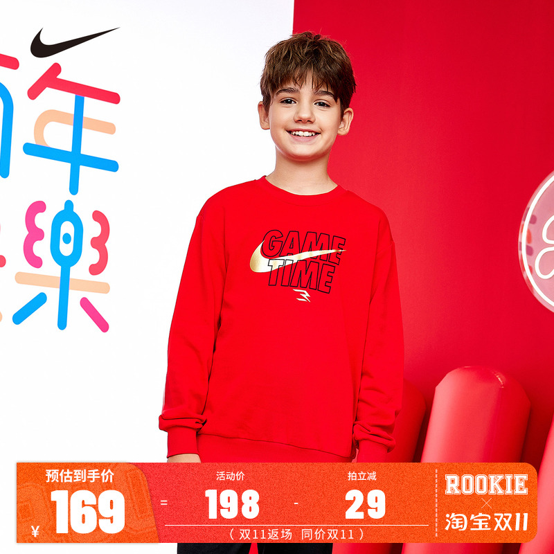 新年红色款卫衣NIKE儿童