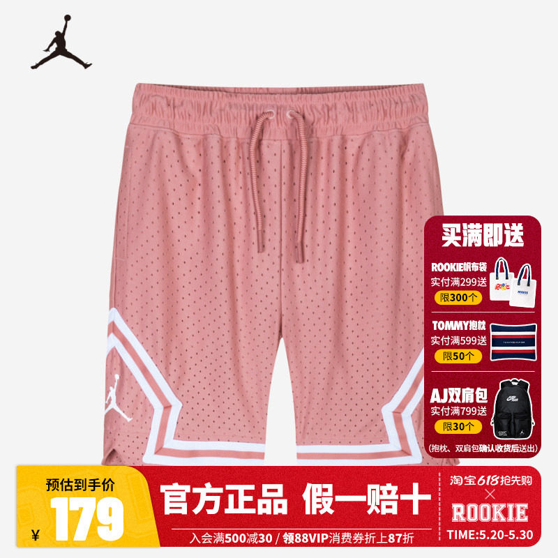 JORDAN耐克乔丹儿童装男童夏季透气篮球裤子大小童短裤JD2422044