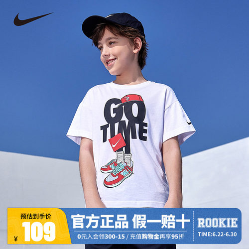 Nike 3brand童装儿童短袖男童T恤2026夏季运动上衣夏装N32522330