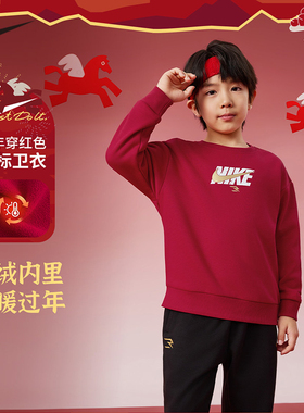 Nike 3brand儿童装男女童卫衣加绒上衣冬季新款运动长袖N32542187