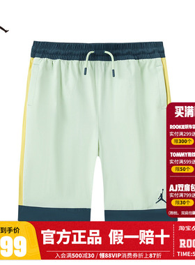 JORDAN儿童童装短裤JD2622005GS-003
