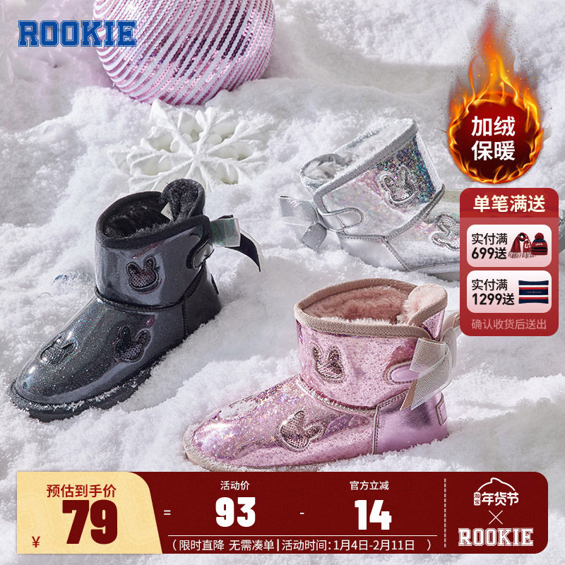 ROOKIE儿童雪地靴童鞋女童冬季保暖亮面防水小童中大童加绒二棉鞋,童鞋/婴儿鞋/亲子鞋,雪地靴,淘宝优惠券,粉丝福利购,淘宝优惠卷