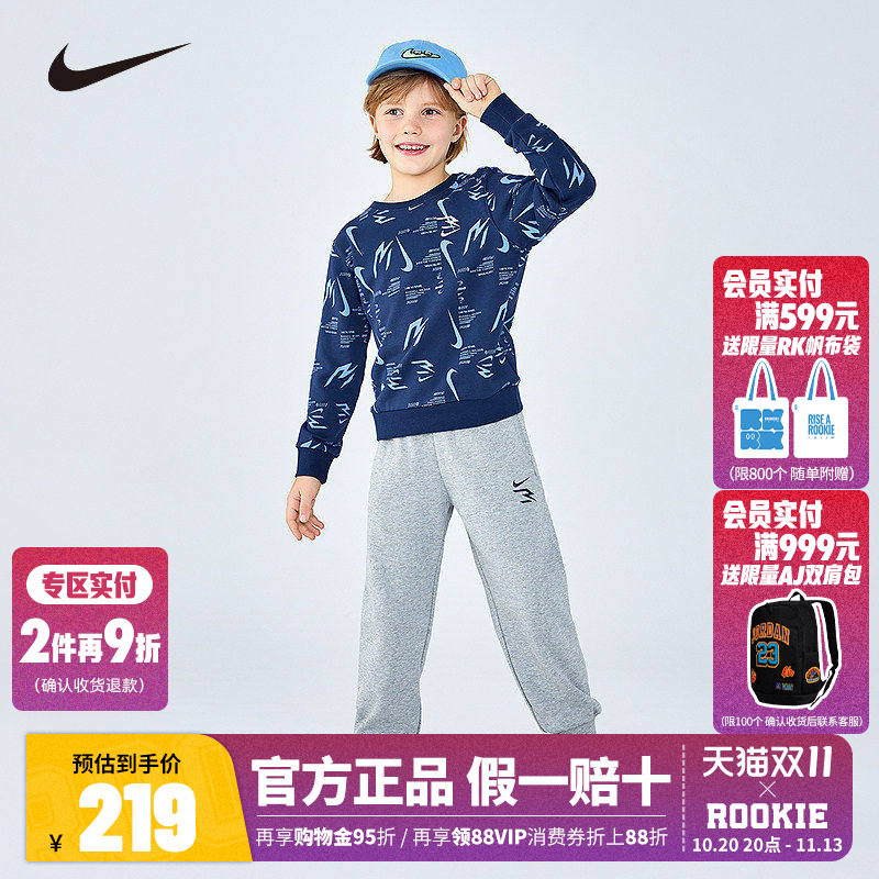 Nike 3brand童装儿童红色套装男童卫衣长裤2件套女童运动装全棉潮