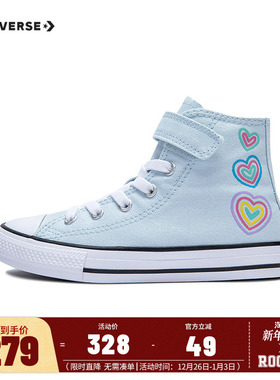 匡威童鞋儿童高帮帆布鞋2025新款女童大小童天空蓝休闲鞋A08378C