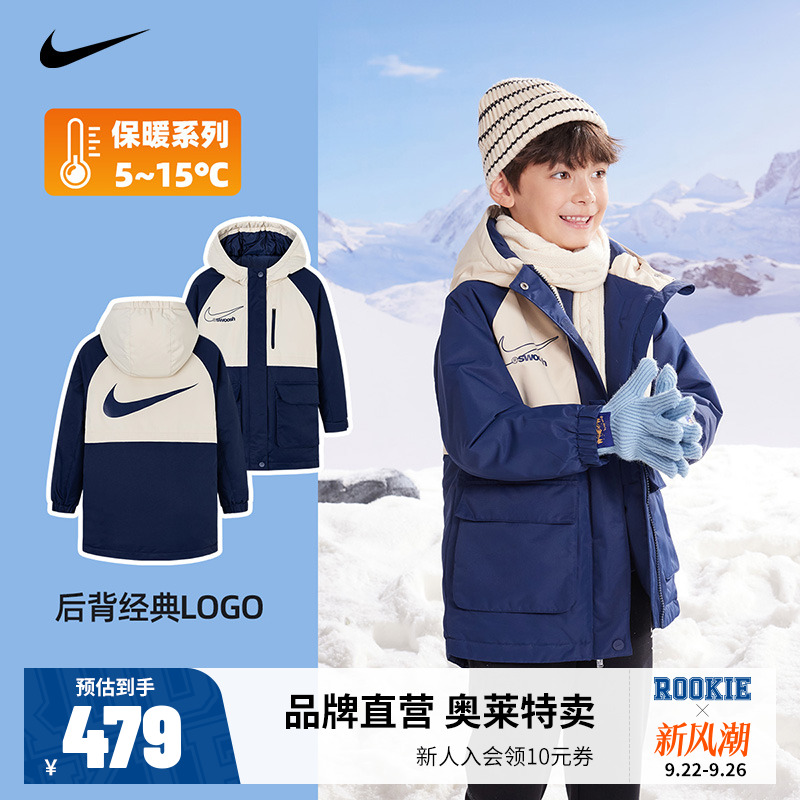 Nike童装儿童棉服女童中长款冬季男童保暖棉衣外套加厚NY2342012