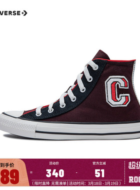 Converse匡威童鞋儿童高帮帆布鞋2026新款大童时尚休闲鞋A08455C