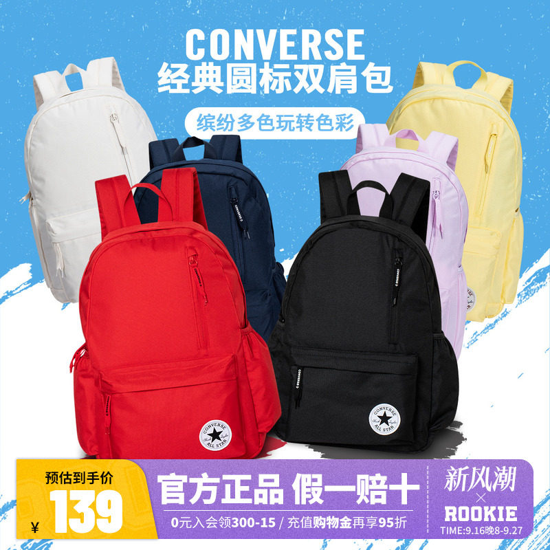匡威儿童包2026新款双肩包书包图片