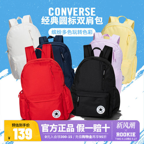 匡威儿童包2026新款双肩包书包