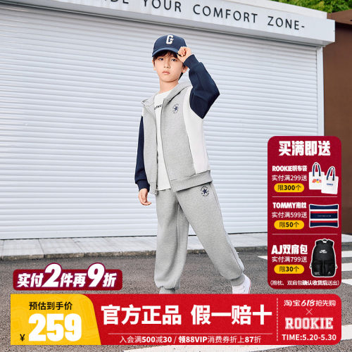 匡威儿童套装男童卫衣外套长裤2件套2025秋季新款童装运动装卫裤