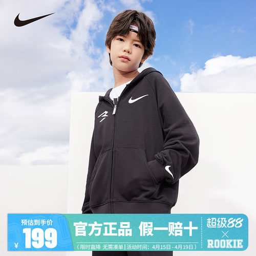卫衣外套NIKE新品上市