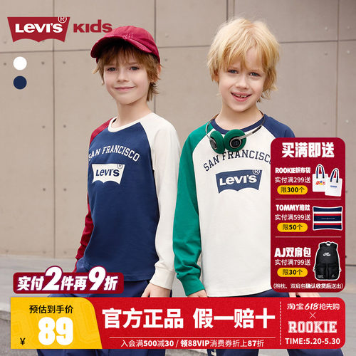 儿童长袖打底衫Levi’s圆领