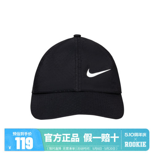 NIKE 3BRAND儿童童装中性帽N32533077GS-001