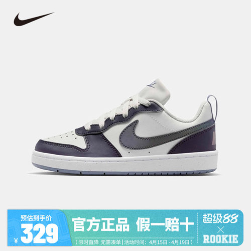 NIKE儿童运动休闲鞋IB0716-001