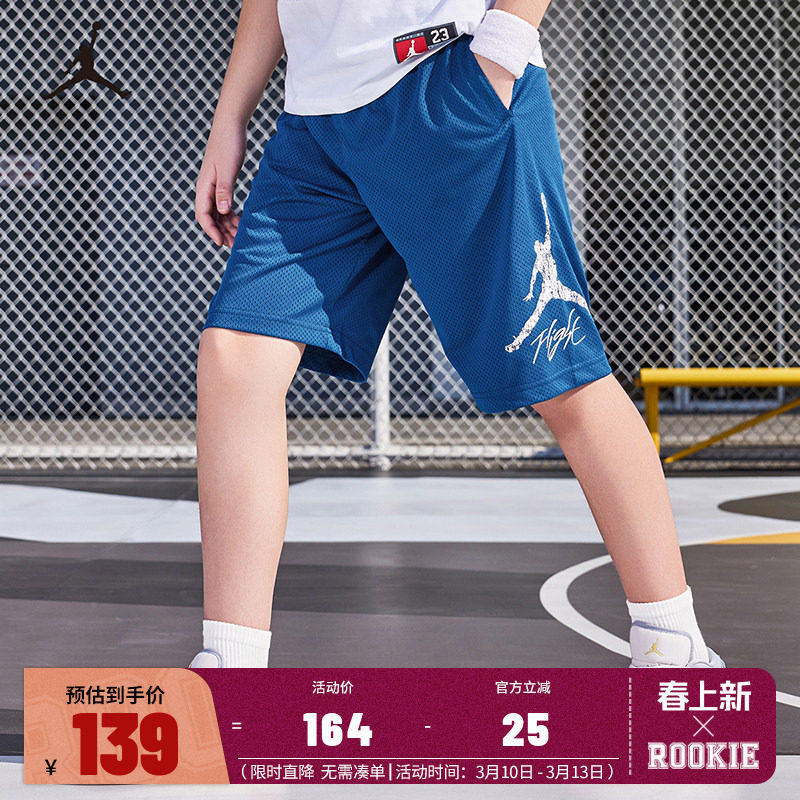 JORDAN儿童装男童运动裤短裤新款篮球裤中大童5分裤夏装JD2422045