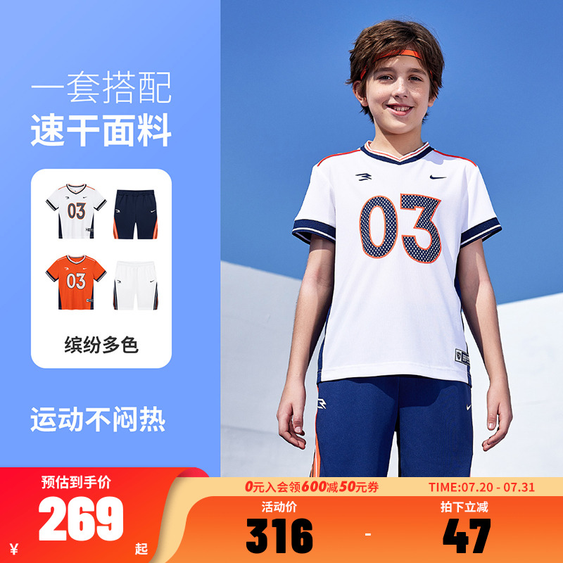 【速干套装】Nike 3brand儿童装男童冰丝短袖T恤短裤夏季运动透气