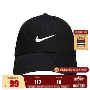 Nikebrand童帽男女帽子鸭舌帽遮阳帽2025新款棒球帽潮N32543018